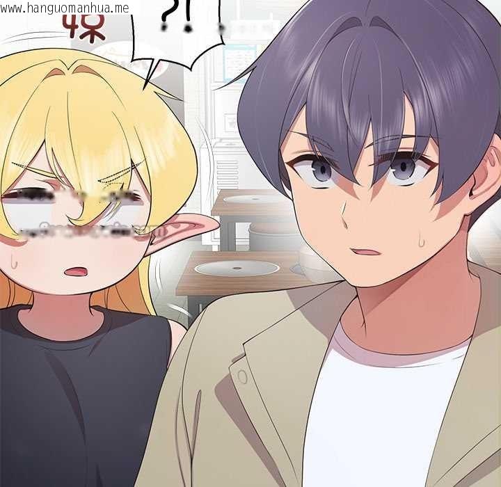 韩国漫画公主殿下要收种子啦！/公主抢孕大作战韩漫_公主殿下要收种子啦！/公主抢孕大作战-第8话在线免费阅读-韩国漫画-第75张图片