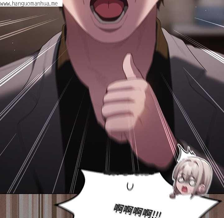 韩国漫画神圣陷阱韩漫_神圣陷阱-第20话在线免费阅读-韩国漫画-第16张图片