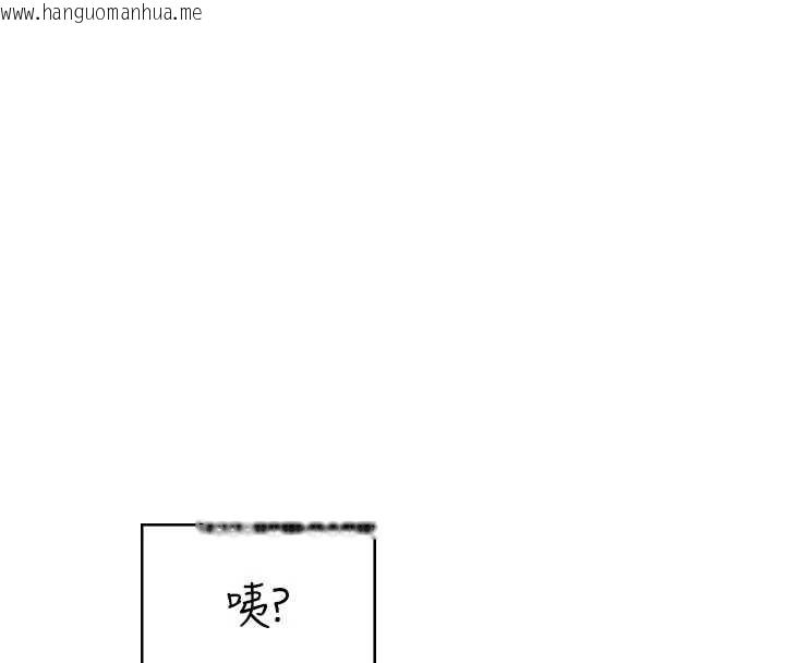 韩国漫画飞机杯女神连线中韩漫_飞机杯女神连线中-第38话-男人的肉棒果然不一样在线免费阅读-韩国漫画-第196张图片