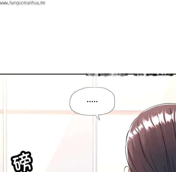 韩国漫画可以爱你吗韩漫_可以爱你吗-第79话在线免费阅读-韩国漫画-第108张图片