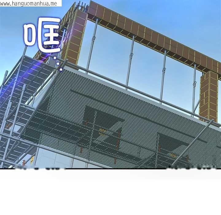 韩国漫画公主殿下要收种子啦！/公主抢孕大作战韩漫_公主殿下要收种子啦！/公主抢孕大作战-第8话在线免费阅读-韩国漫画-第174张图片
