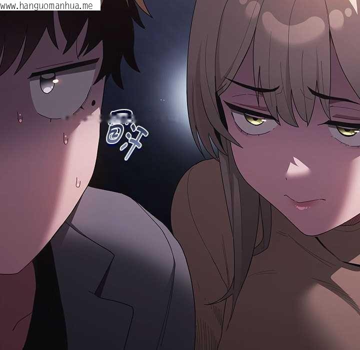 韩国漫画神圣陷阱韩漫_神圣陷阱-第20话在线免费阅读-韩国漫画-第114张图片