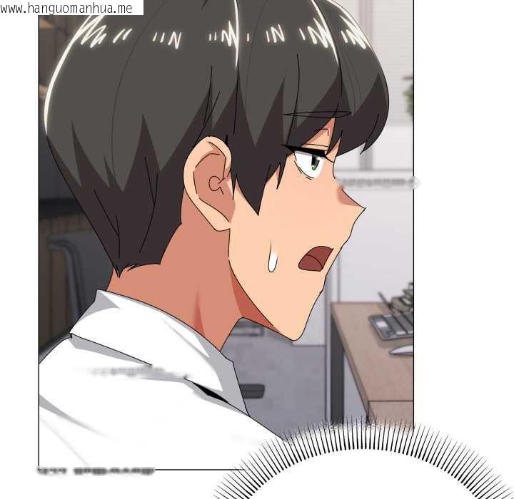 韩国漫画家人之间这样不好吧？韩漫_家人之间这样不好吧？-第72话在线免费阅读-韩国漫画-第17张图片