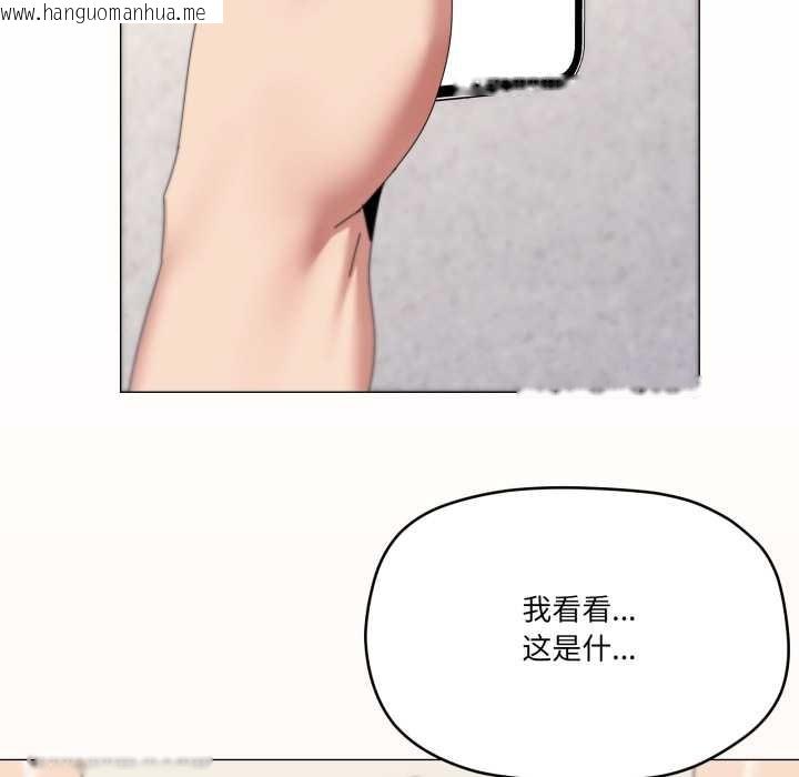 韩国漫画家人之间这样不好吧？韩漫_家人之间这样不好吧？-第72话在线免费阅读-韩国漫画-第91张图片