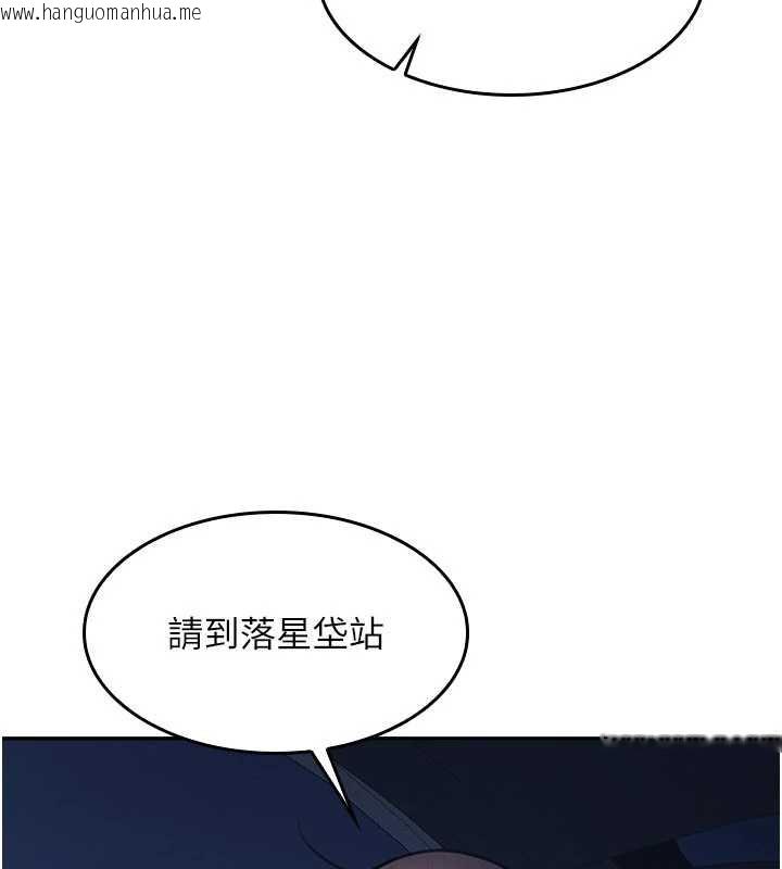 韩国漫画羞耻课堂韩漫_羞耻课堂-第13话-和学生们在校内3P在线免费阅读-韩国漫画-第44张图片