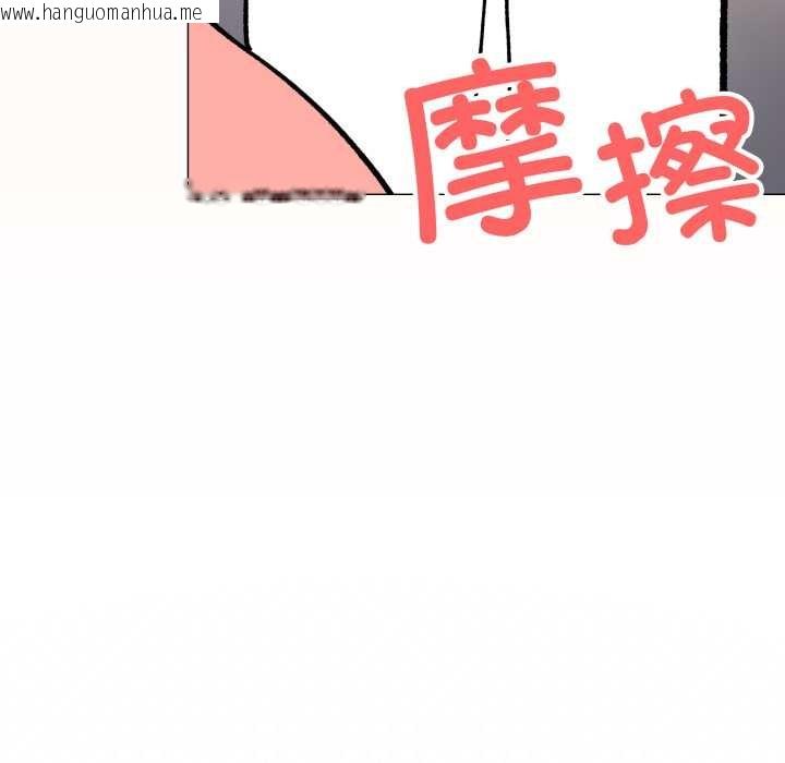 韩国漫画缺德邻居难相处韩漫_缺德邻居难相处-第59话在线免费阅读-韩国漫画-第129张图片