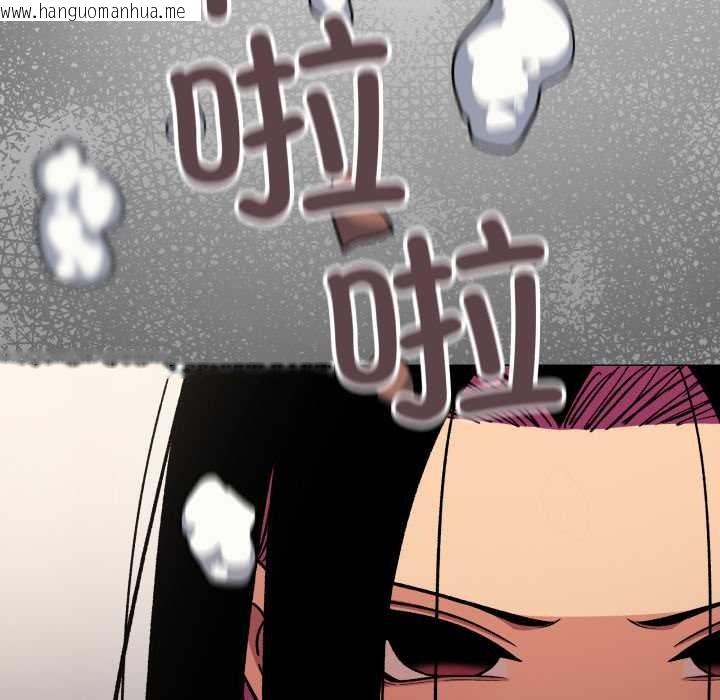 韩国漫画缺德邻居难相处韩漫_缺德邻居难相处-第59话在线免费阅读-韩国漫画-第159张图片