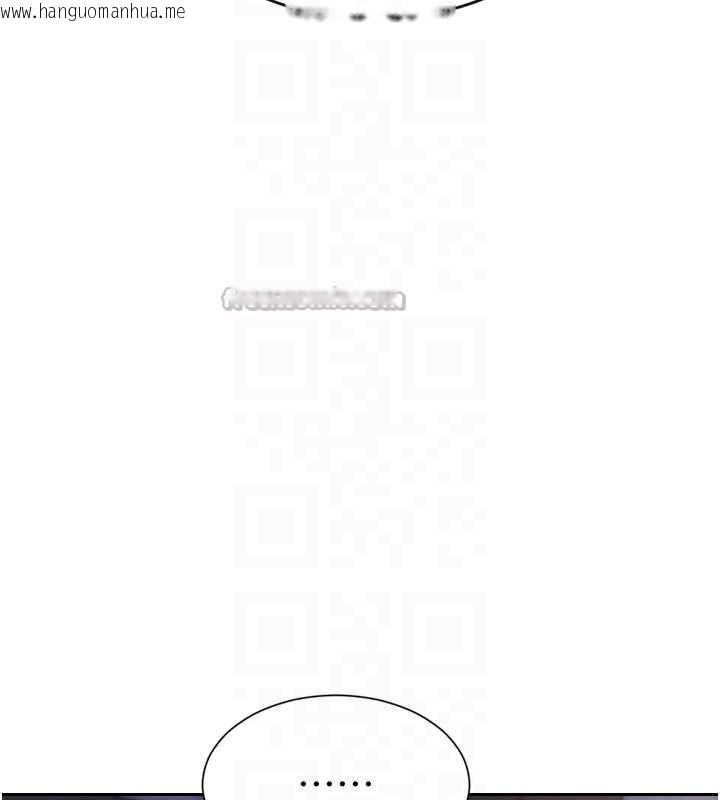 韩国漫画单身即纵欲韩漫_单身即纵欲-第27话-不要被妳老公发现就好在线免费阅读-韩国漫画-第120张图片