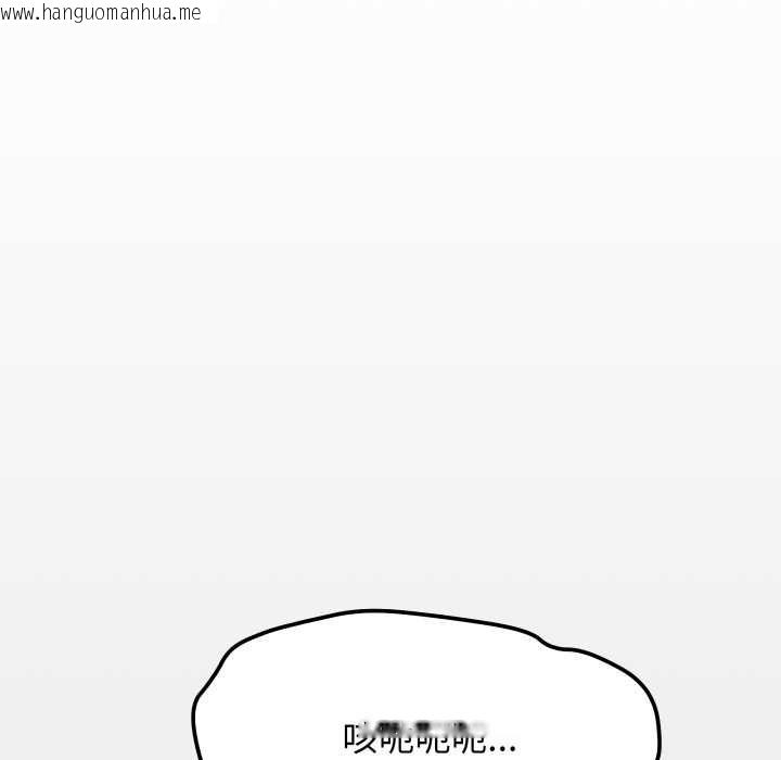 韩国漫画缺德邻居难相处韩漫_缺德邻居难相处-第59话在线免费阅读-韩国漫画-第7张图片