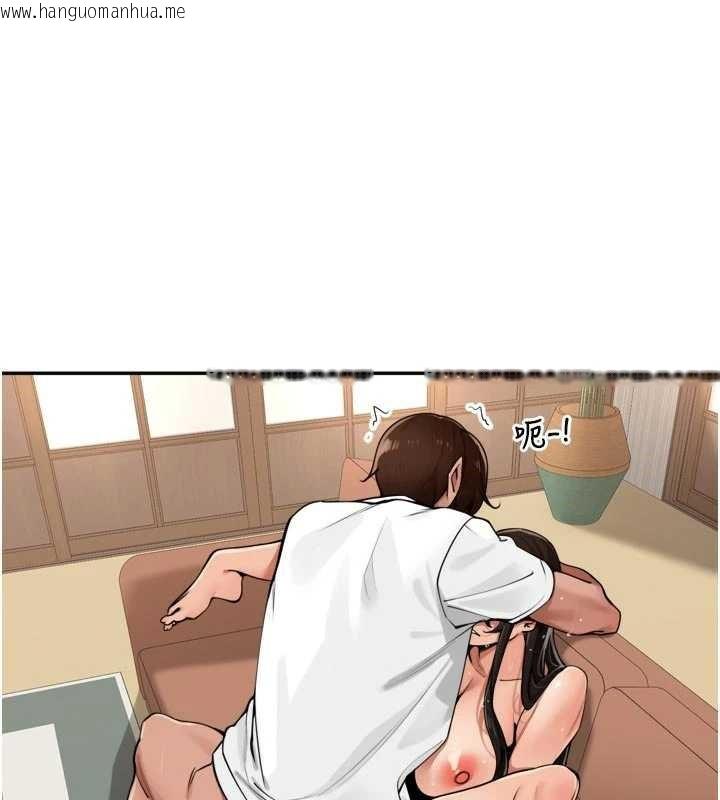 韩国漫画里长孙子开麦啦韩漫_里长孙子开麦啦-第33话-变身透明人硬上人妻在线免费阅读-韩国漫画-第21张图片