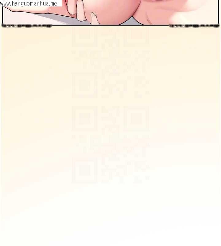 韩国漫画飞机杯女神连线中韩漫_飞机杯女神连线中-第38话-男人的肉棒果然不一样在线免费阅读-韩国漫画-第87张图片