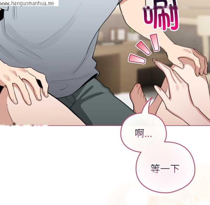 韩国漫画配角的生存任务韩漫_配角的生存任务-第40话在线免费阅读-韩国漫画-第47张图片