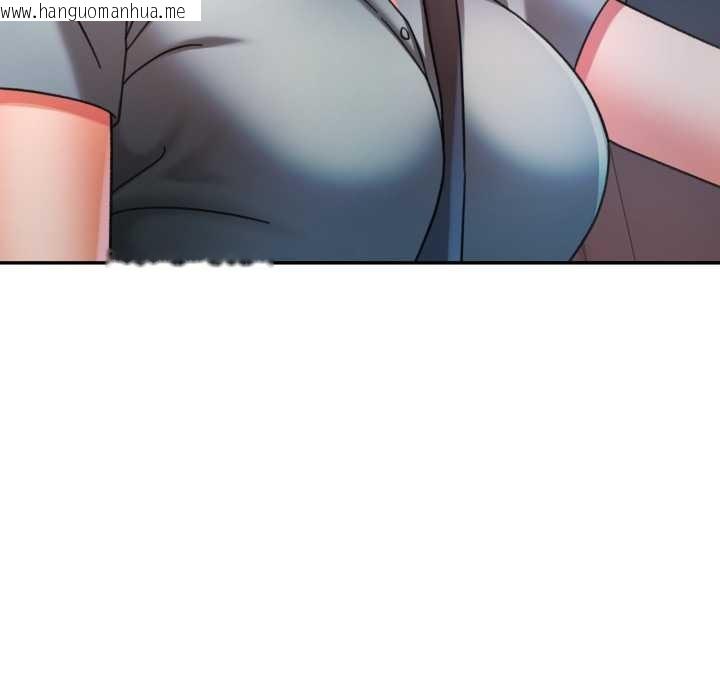 韩国漫画可以爱你吗韩漫_可以爱你吗-第79话在线免费阅读-韩国漫画-第68张图片