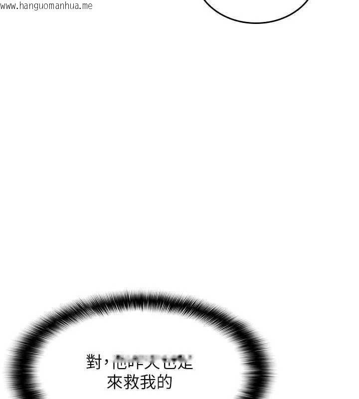 韩国漫画羞耻课堂韩漫_羞耻课堂-第13话-和学生们在校内3P在线免费阅读-韩国漫画-第77张图片