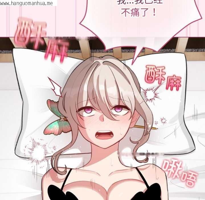 韩国漫画配角的生存任务韩漫_配角的生存任务-第40话在线免费阅读-韩国漫画-第72张图片