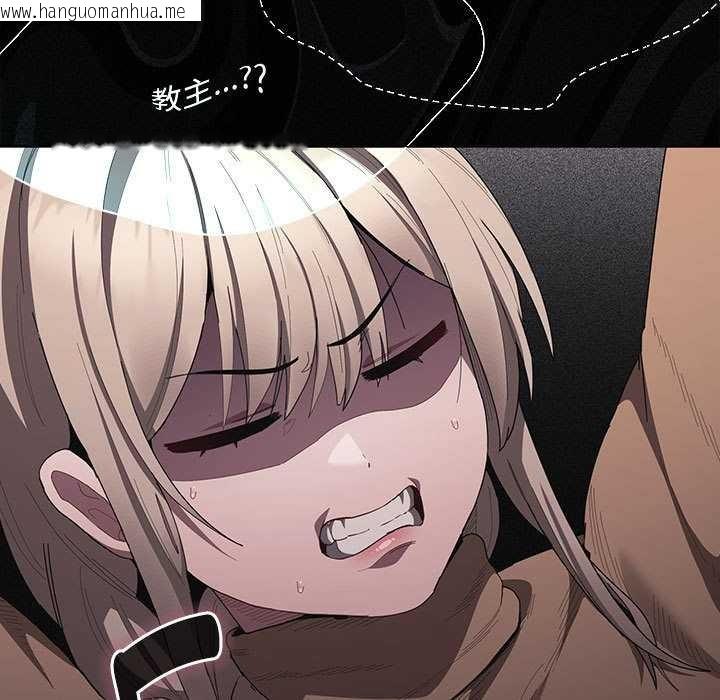 韩国漫画神圣陷阱韩漫_神圣陷阱-第20话在线免费阅读-韩国漫画-第35张图片