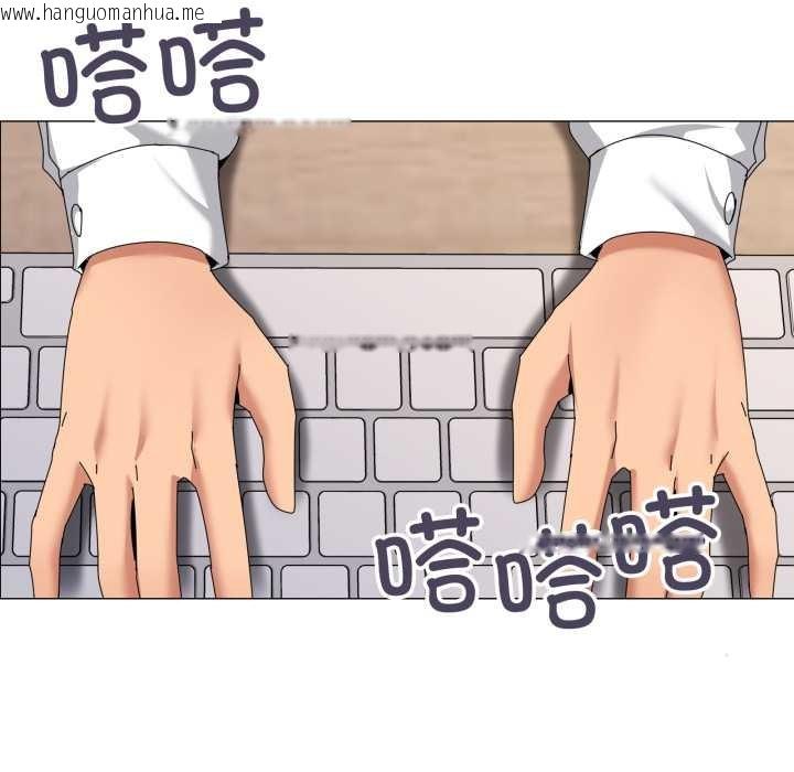 韩国漫画家人之间这样不好吧？韩漫_家人之间这样不好吧？-第72话在线免费阅读-韩国漫画-第7张图片