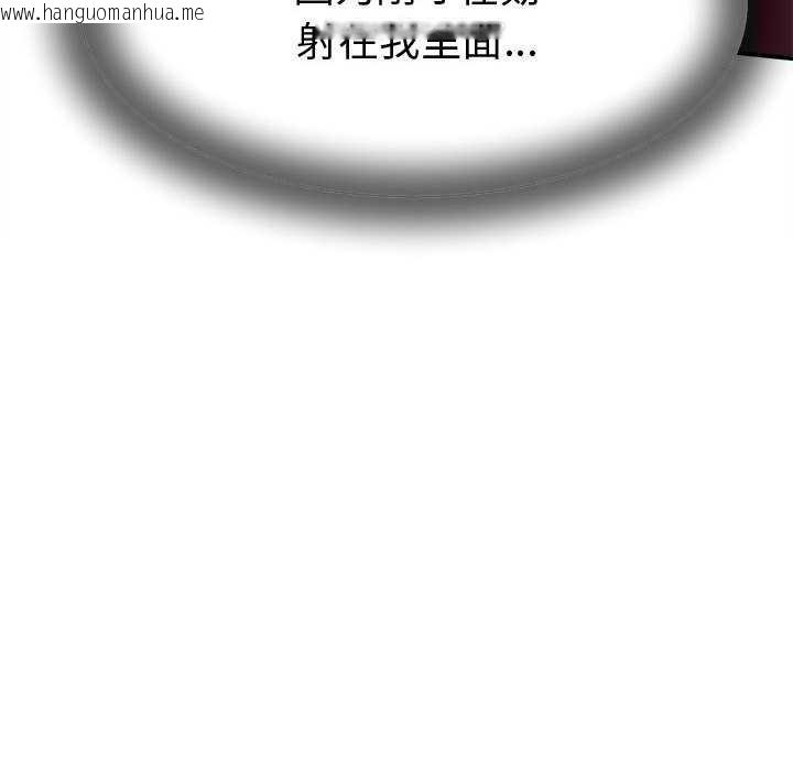 韩国漫画她们的夜晚属于我/与人妻有个秘密韩漫_她们的夜晚属于我/与人妻有个秘密-第17话在线免费阅读-韩国漫画-第116张图片