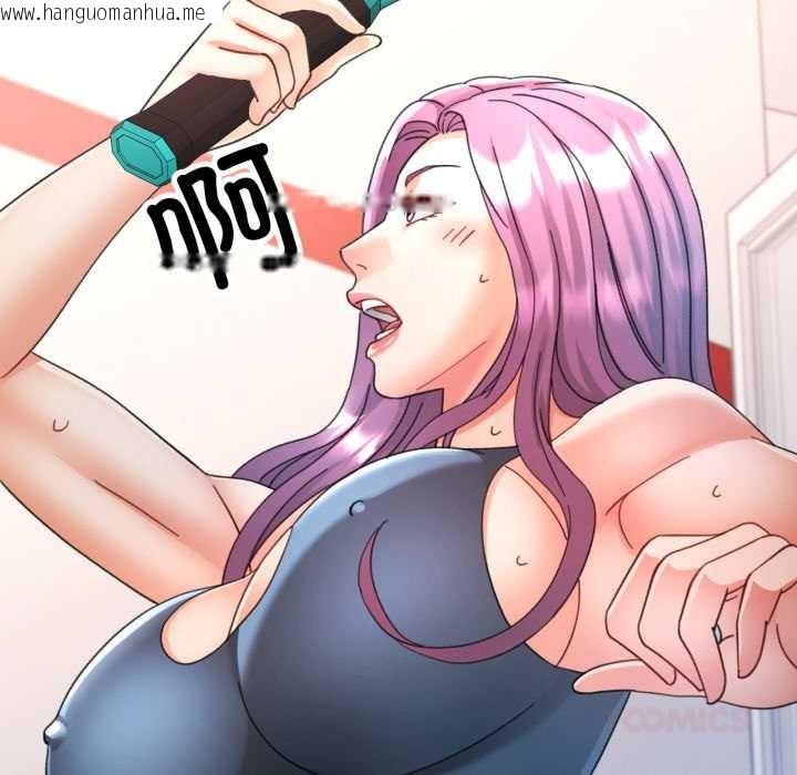 韩国漫画可以爱你吗韩漫_可以爱你吗-第79话在线免费阅读-韩国漫画-第111张图片