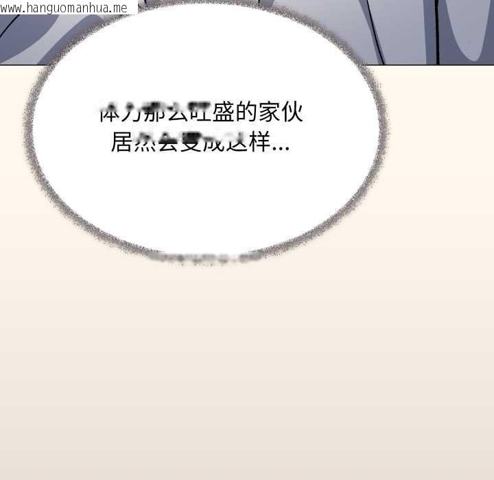 韩国漫画缺德邻居难相处韩漫_缺德邻居难相处-第59话在线免费阅读-韩国漫画-第206张图片