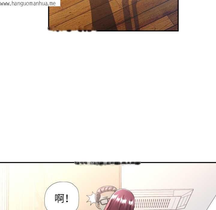 韩国漫画可以爱你吗韩漫_可以爱你吗-第79话在线免费阅读-韩国漫画-第76张图片