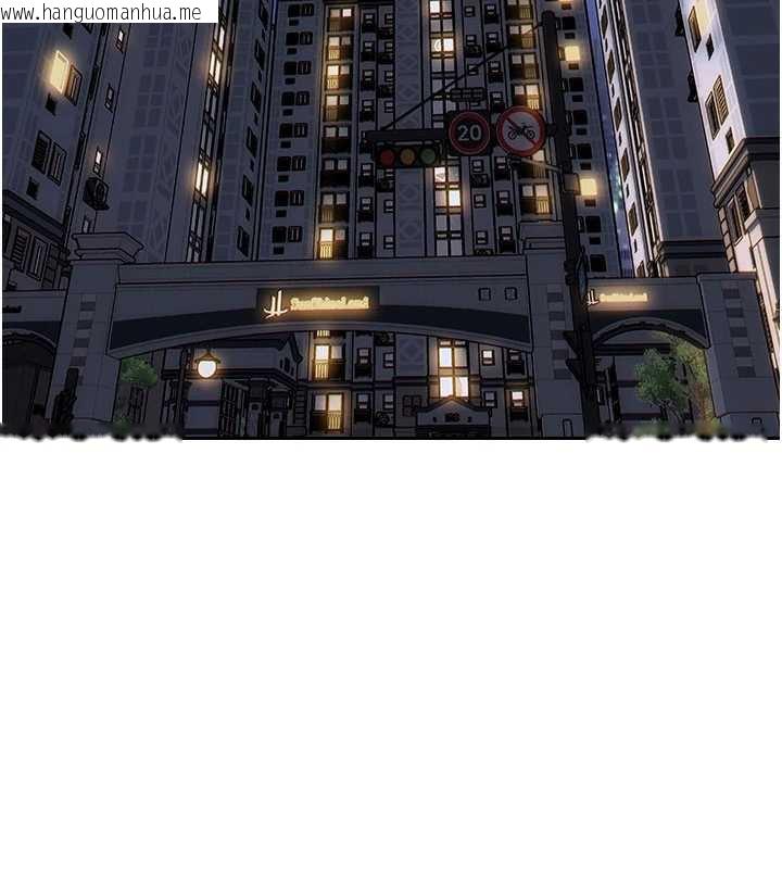 韩国漫画单身即纵欲韩漫_单身即纵欲-第27话-不要被妳老公发现就好在线免费阅读-韩国漫画-第13张图片