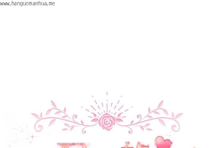 韩国漫画配角的生存任务韩漫_配角的生存任务-第40话在线免费阅读-韩国漫画-第1张图片