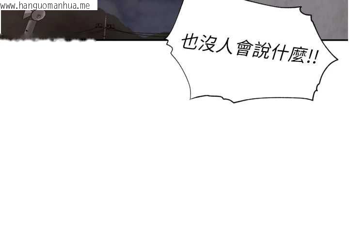 韩国漫画里长孙子开麦啦韩漫_里长孙子开麦啦-第33话-变身透明人硬上人妻在线免费阅读-韩国漫画-第119张图片