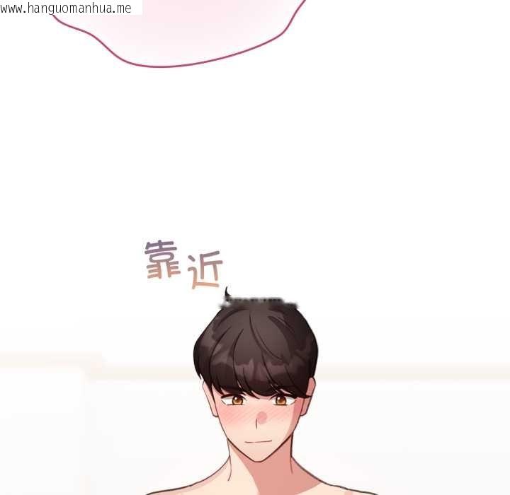 韩国漫画配角的生存任务韩漫_配角的生存任务-第40话在线免费阅读-韩国漫画-第95张图片