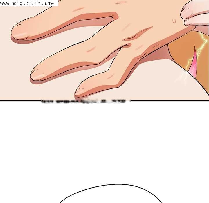 韩国漫画公主殿下要收种子啦！/公主抢孕大作战韩漫_公主殿下要收种子啦！/公主抢孕大作战-第8话在线免费阅读-韩国漫画-第183张图片