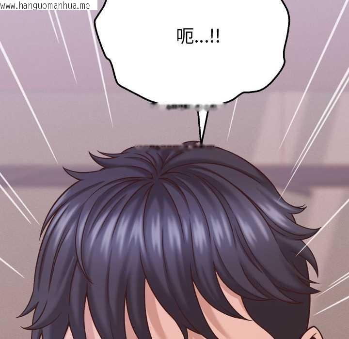 韩国漫画她们的夜晚属于我/与人妻有个秘密韩漫_她们的夜晚属于我/与人妻有个秘密-第17话在线免费阅读-韩国漫画-第162张图片