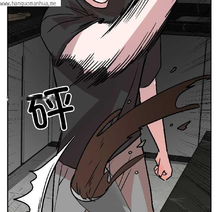 韩国漫画附属品少女的叛逆期韩漫_附属品少女的叛逆期-第25话在线免费阅读-韩国漫画-第103张图片