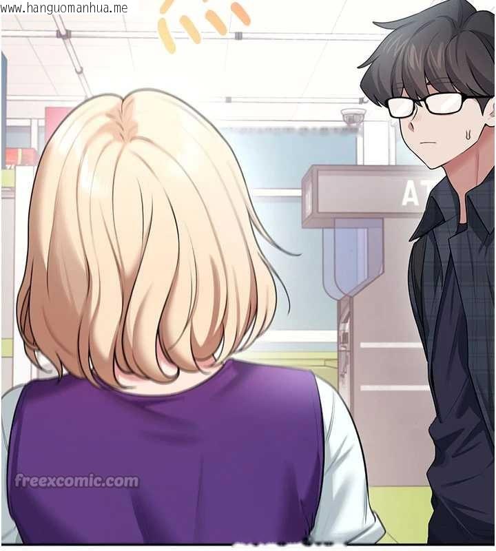 韩国漫画飞机杯女神连线中韩漫_飞机杯女神连线中-第38话-男人的肉棒果然不一样在线免费阅读-韩国漫画-第195张图片