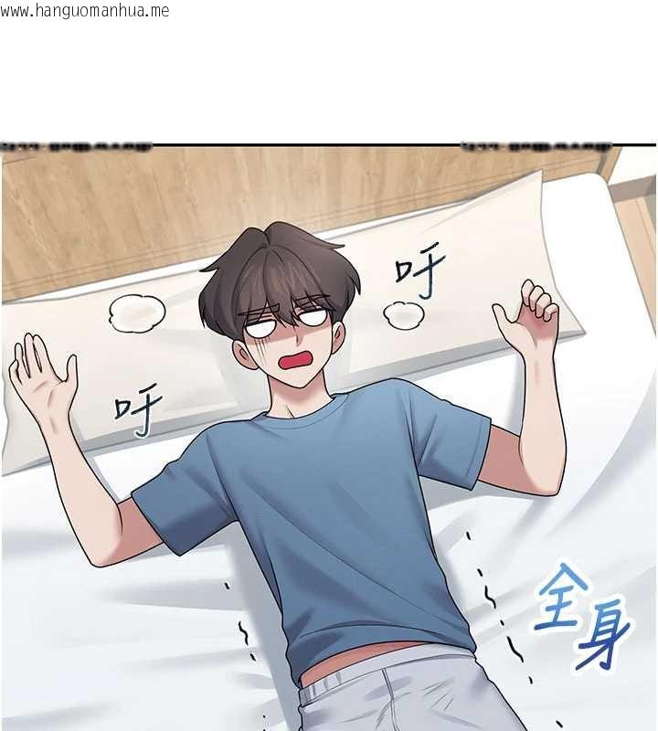 韩国漫画飞机杯女神连线中韩漫_飞机杯女神连线中-第38话-男人的肉棒果然不一样在线免费阅读-韩国漫画-第82张图片