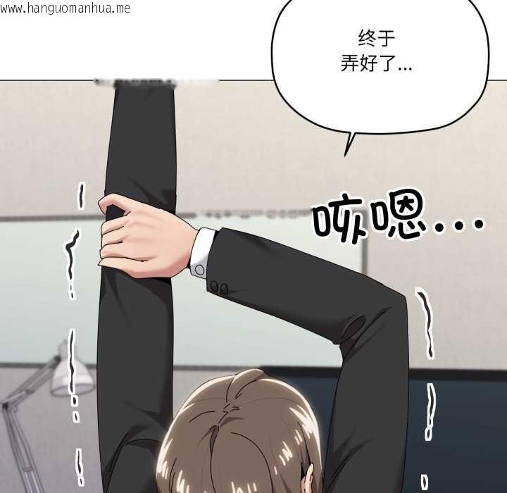 韩国漫画家人之间这样不好吧？韩漫_家人之间这样不好吧？-第72话在线免费阅读-韩国漫画-第45张图片