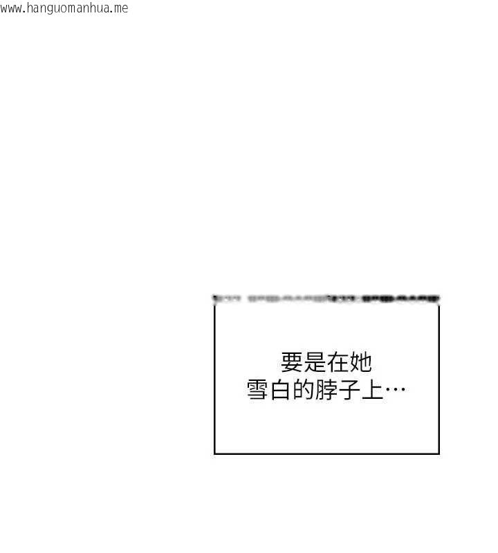 韩国漫画飞机杯女神连线中韩漫_飞机杯女神连线中-第38话-男人的肉棒果然不一样在线免费阅读-韩国漫画-第39张图片