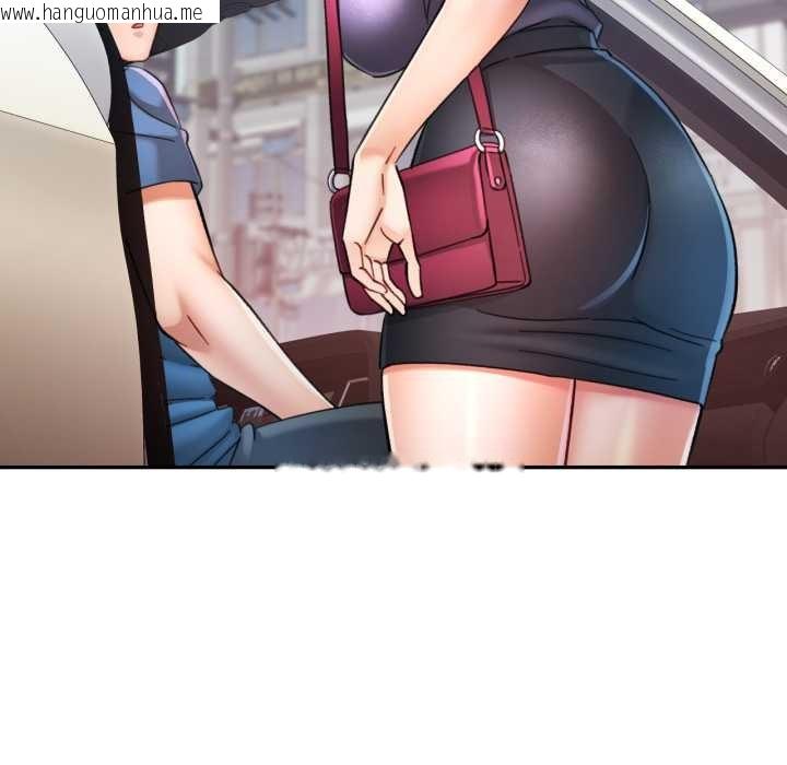 韩国漫画可以爱你吗韩漫_可以爱你吗-第79话在线免费阅读-韩国漫画-第49张图片