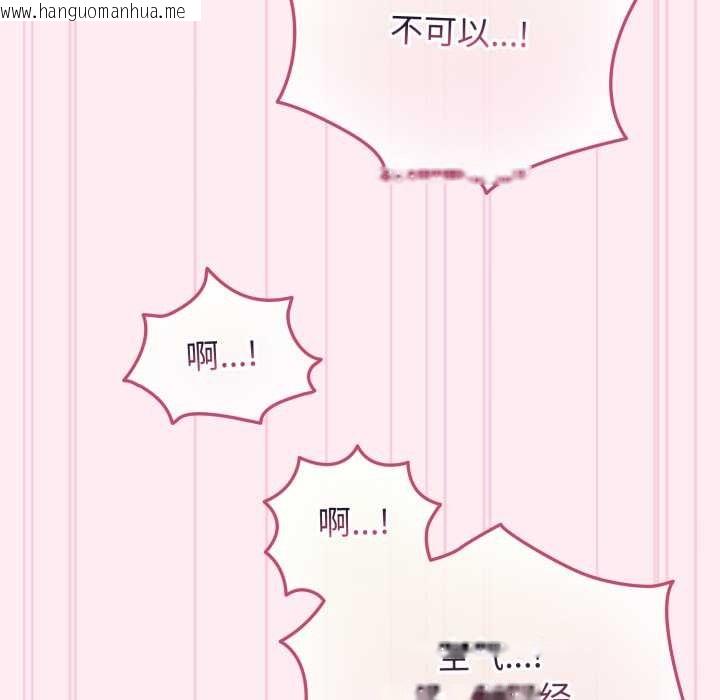 韩国漫画配角的生存任务韩漫_配角的生存任务-第40话在线免费阅读-韩国漫画-第71张图片