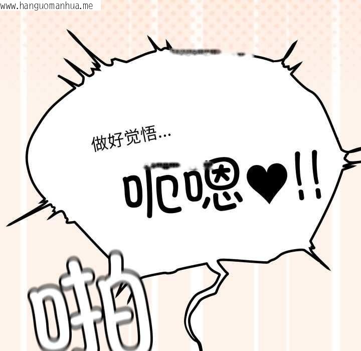 韩国漫画缺德邻居难相处韩漫_缺德邻居难相处-第59话在线免费阅读-韩国漫画-第70张图片