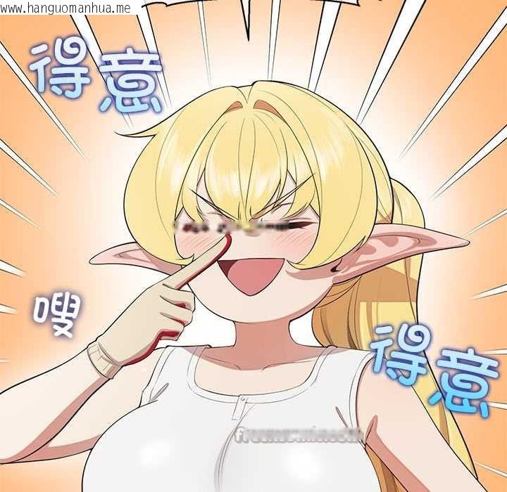 韩国漫画公主殿下要收种子啦！/公主抢孕大作战韩漫_公主殿下要收种子啦！/公主抢孕大作战-第8话在线免费阅读-韩国漫画-第60张图片