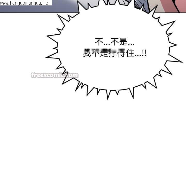 韩国漫画缺德邻居难相处韩漫_缺德邻居难相处-第59话在线免费阅读-韩国漫画-第120张图片