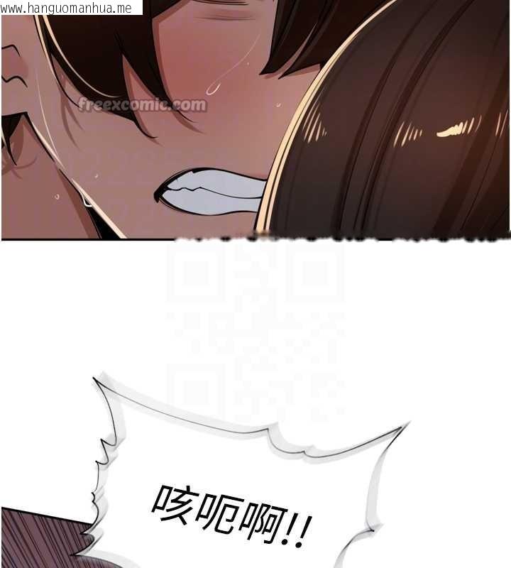 韩国漫画里长孙子开麦啦韩漫_里长孙子开麦啦-第33话-变身透明人硬上人妻在线免费阅读-韩国漫画-第90张图片