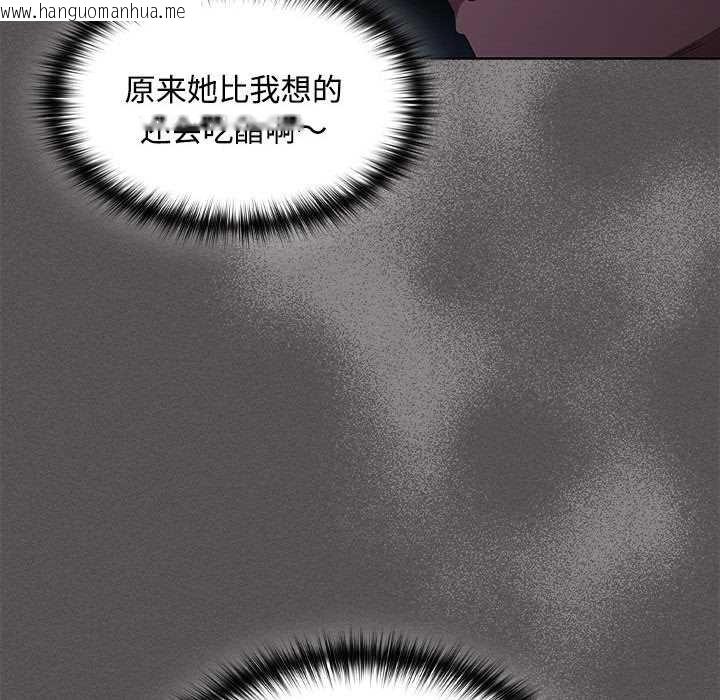 韩国漫画神圣陷阱韩漫_神圣陷阱-第20话在线免费阅读-韩国漫画-第157张图片