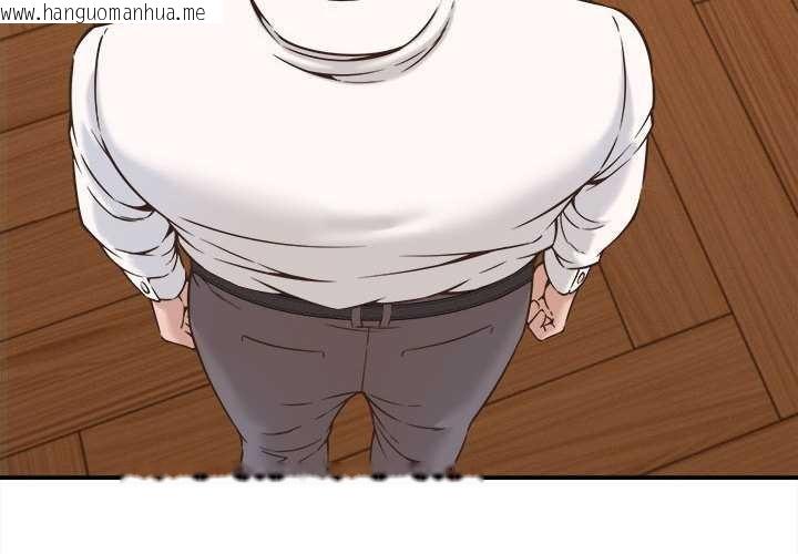 韩国漫画她们的夜晚属于我/与人妻有个秘密韩漫_她们的夜晚属于我/与人妻有个秘密-第17话在线免费阅读-韩国漫画-第4张图片