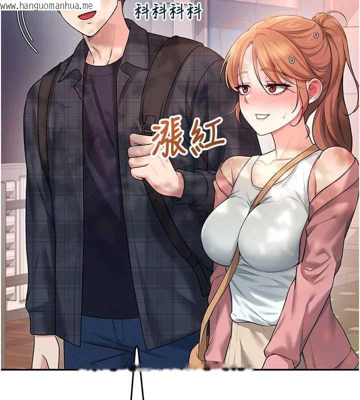 韩国漫画飞机杯女神连线中韩漫_飞机杯女神连线中-第38话-男人的肉棒果然不一样在线免费阅读-韩国漫画-第167张图片