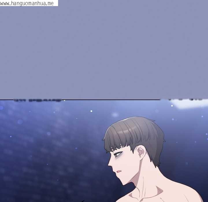 韩国漫画喵来的恋爱韩漫_喵来的恋爱-第44话在线免费阅读-韩国漫画-第113张图片