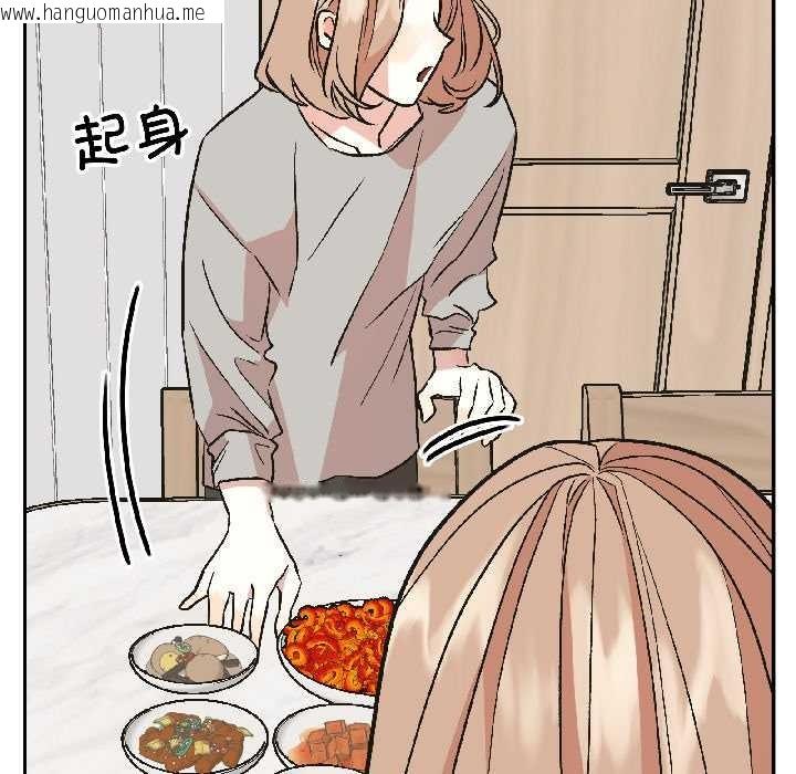 韩国漫画附属品少女的叛逆期韩漫_附属品少女的叛逆期-第25话在线免费阅读-韩国漫画-第61张图片