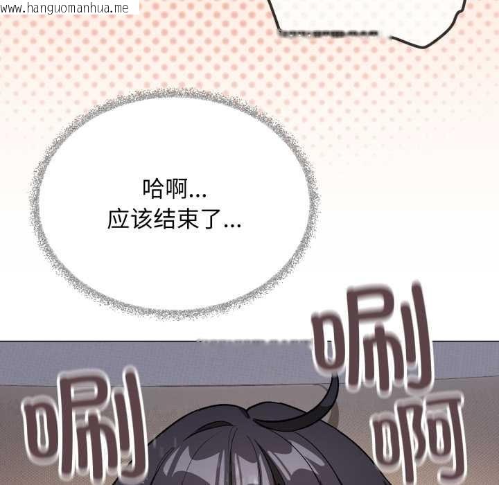 韩国漫画缺德邻居难相处韩漫_缺德邻居难相处-第59话在线免费阅读-韩国漫画-第91张图片