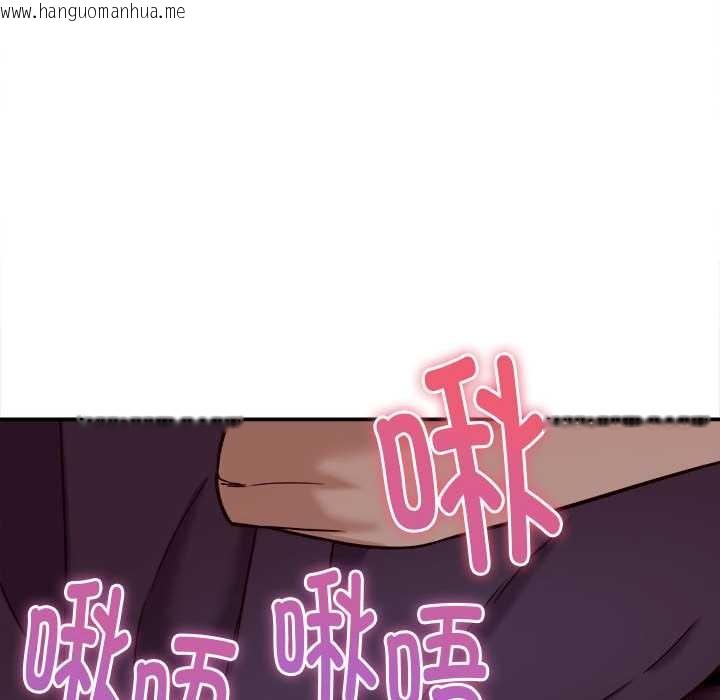 韩国漫画她们的夜晚属于我/与人妻有个秘密韩漫_她们的夜晚属于我/与人妻有个秘密-第17话在线免费阅读-韩国漫画-第88张图片