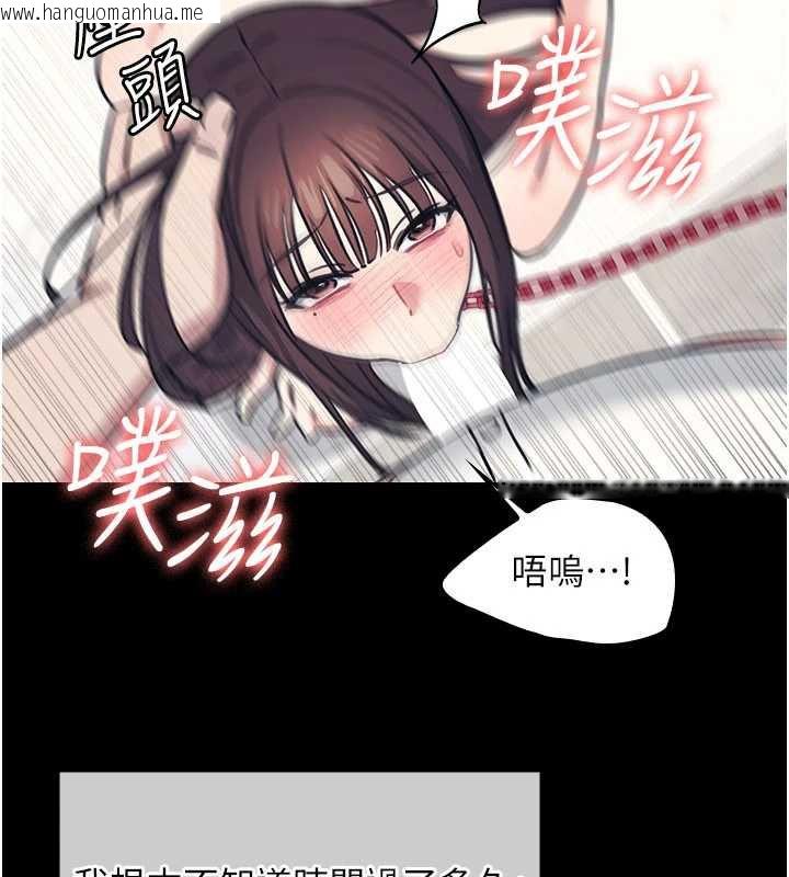 韩国漫画羞耻课堂韩漫_羞耻课堂-第13话-和学生们在校内3P在线免费阅读-韩国漫画-第26张图片